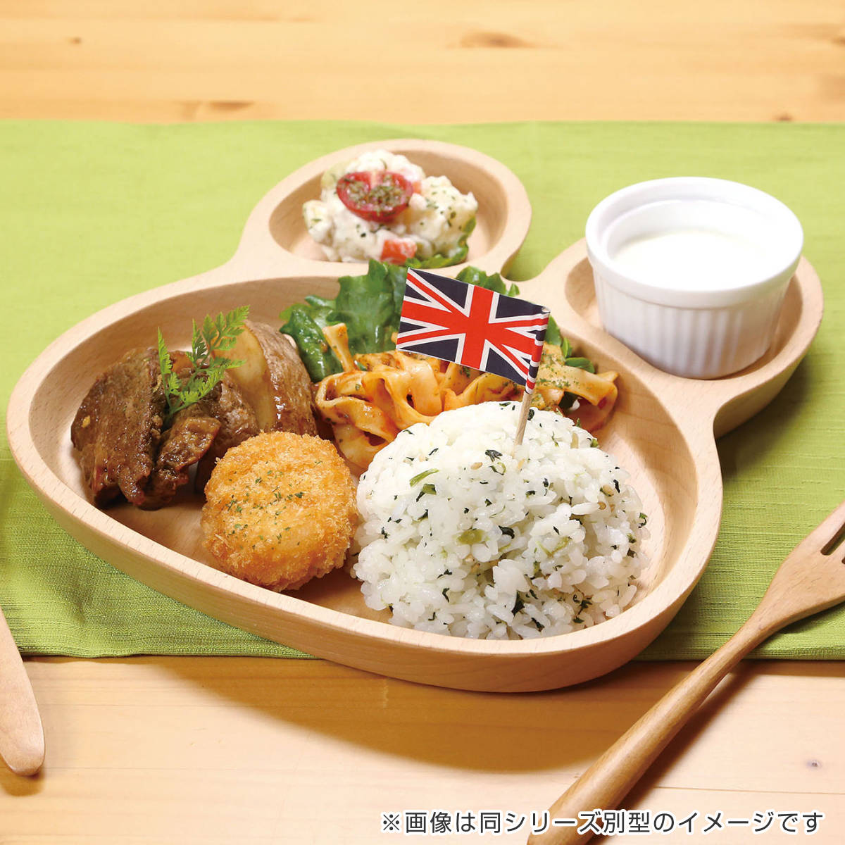 ランチプレート 24.5cm 子供用 くま 木製 ブナ （ ランチ皿 仕切り皿