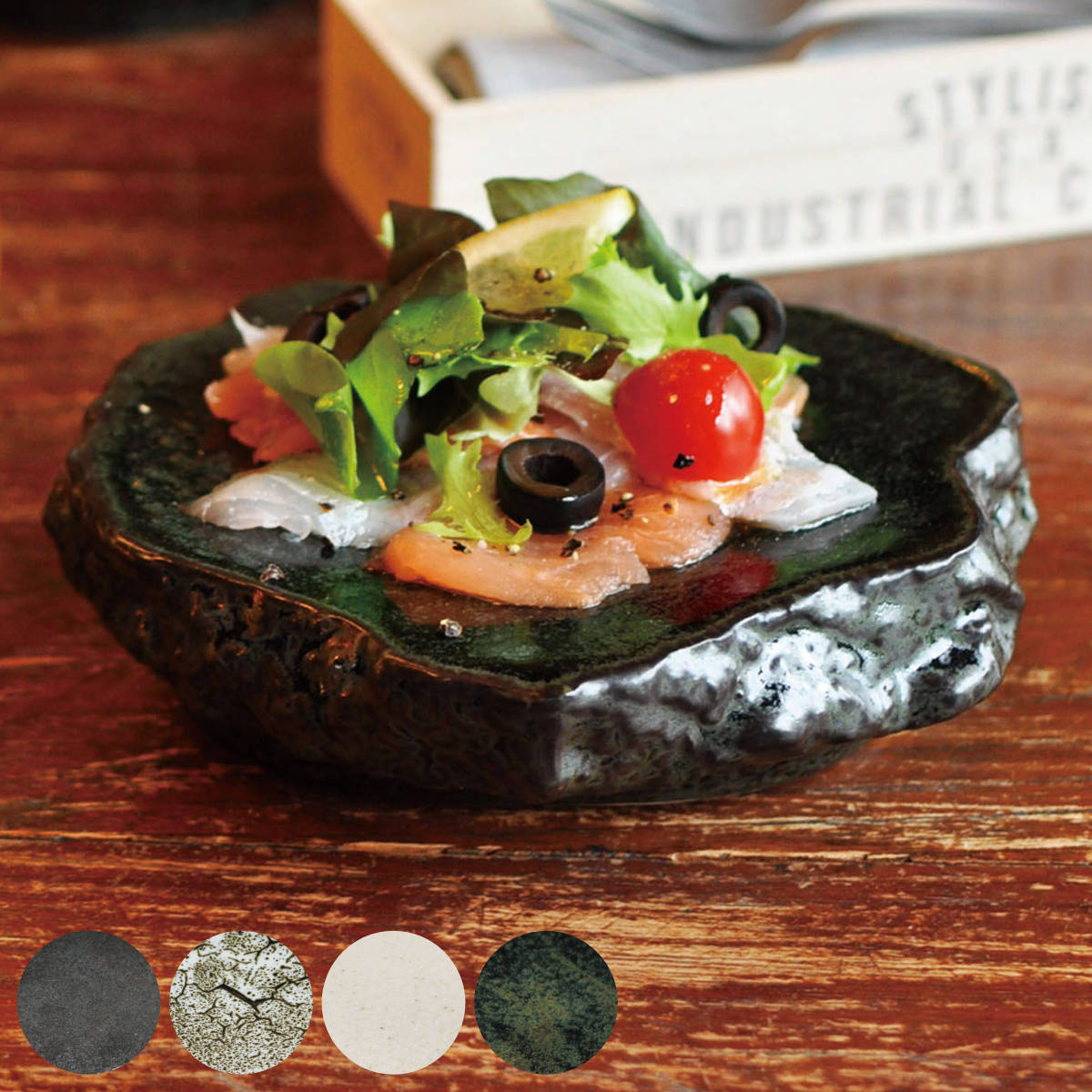 プレート 16.5cm 岩石 陶器 美濃焼 （ 食洗機対応 中皿 皿 お皿 食器