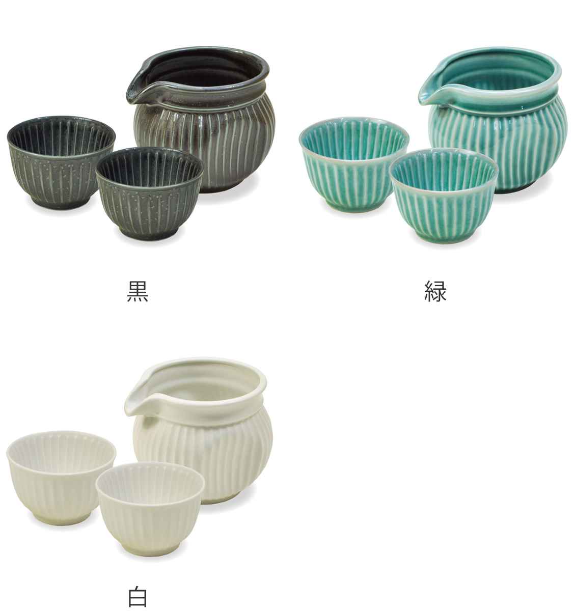 酒器セット 徳利 ぐい呑み SOGI 陶器 美濃焼 （ 酒器 とっくり