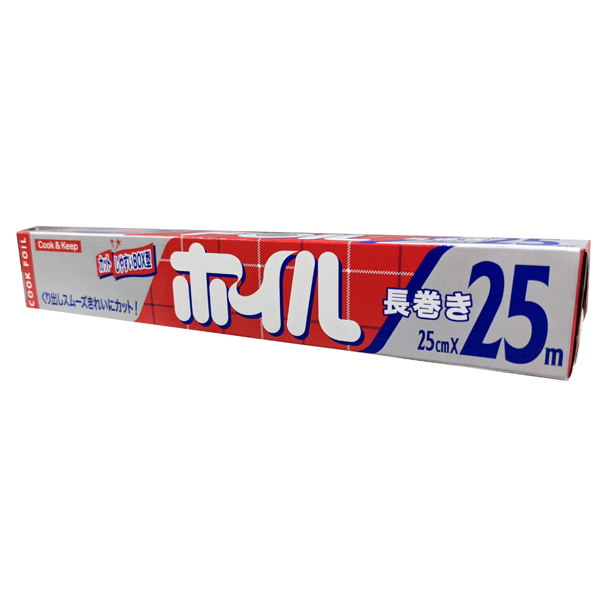 アルミホイル 25cm×25m 長巻き （ アルミホイール クッキングホイル