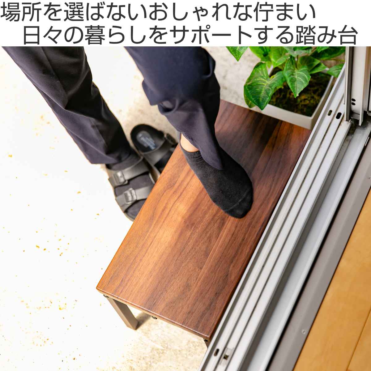 踏み台 ステップ台 耐荷重95kg （ ステップ踏み台 踏台 ふみ台 昇降台