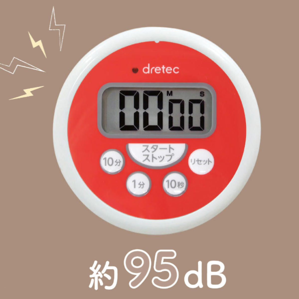 「新品•未使用」National デジタルクッキングタイマー 50/60Hz ドリテック キッチンタイマー 洗えるタイマー （ デジタルタイマー