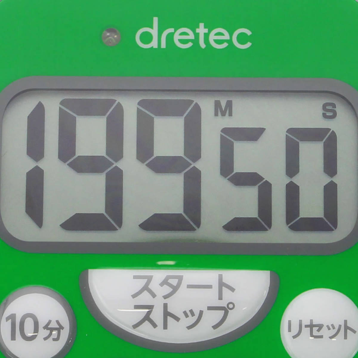 ドリテック キッチンタイマー 洗えるタイマー （ デジタルタイマー