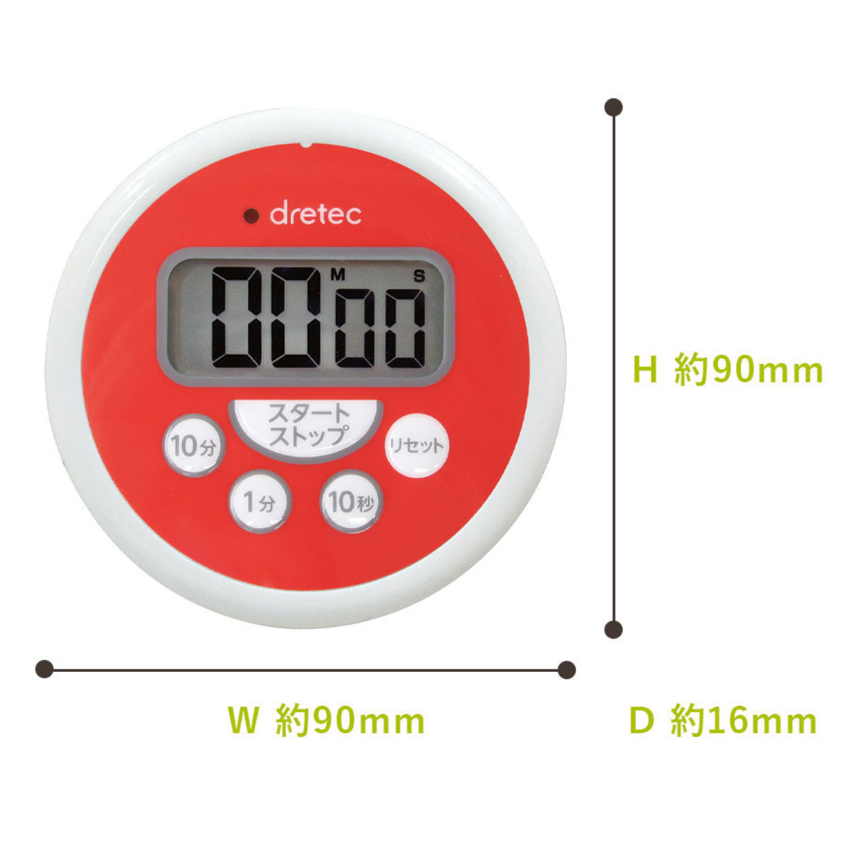 「新品•未使用」National デジタルクッキングタイマー 50/60Hz ドリテック キッチンタイマー 洗えるタイマー （ デジタルタイマー