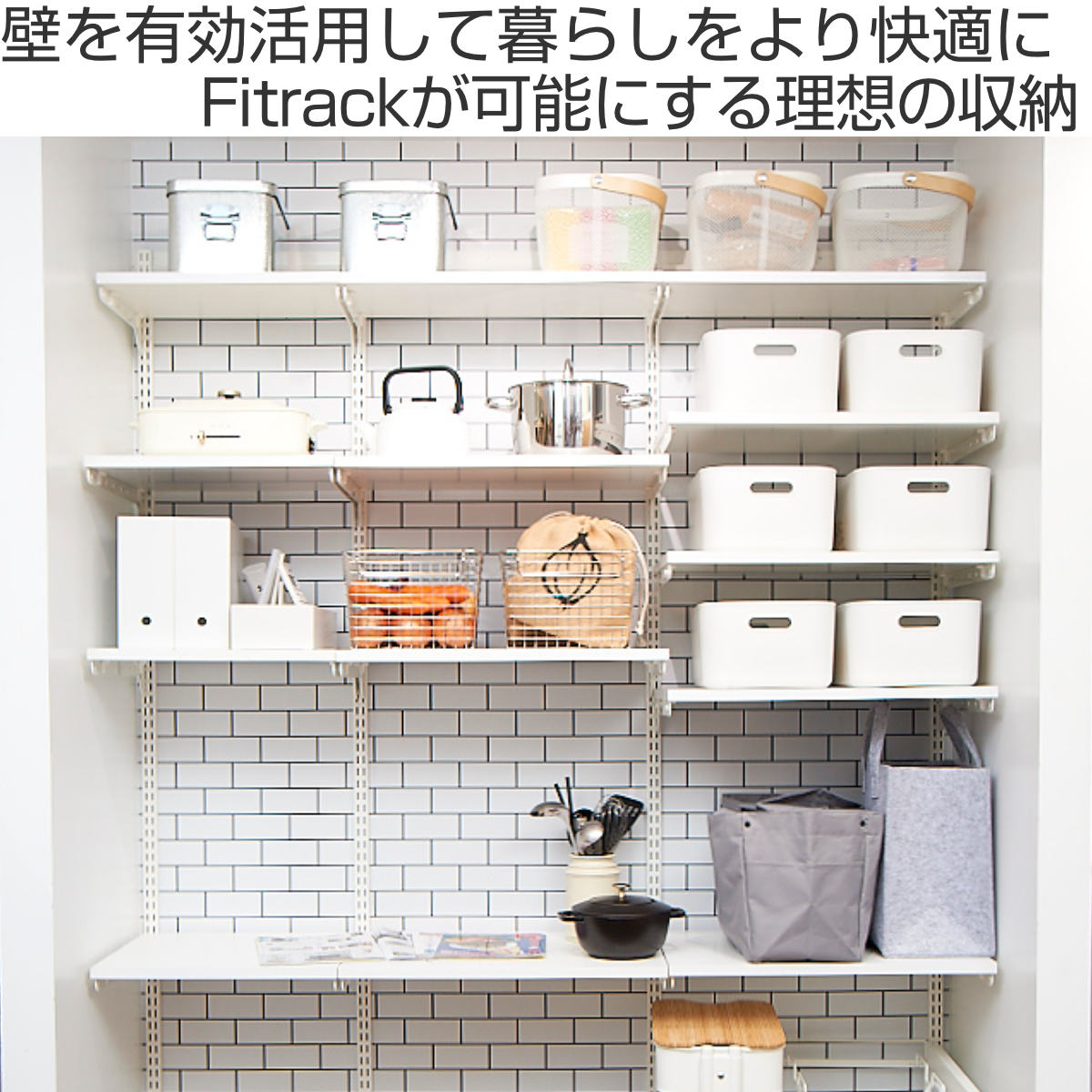 壁面収納 FKスリット 198cm ロング ブ...の詳細画像1