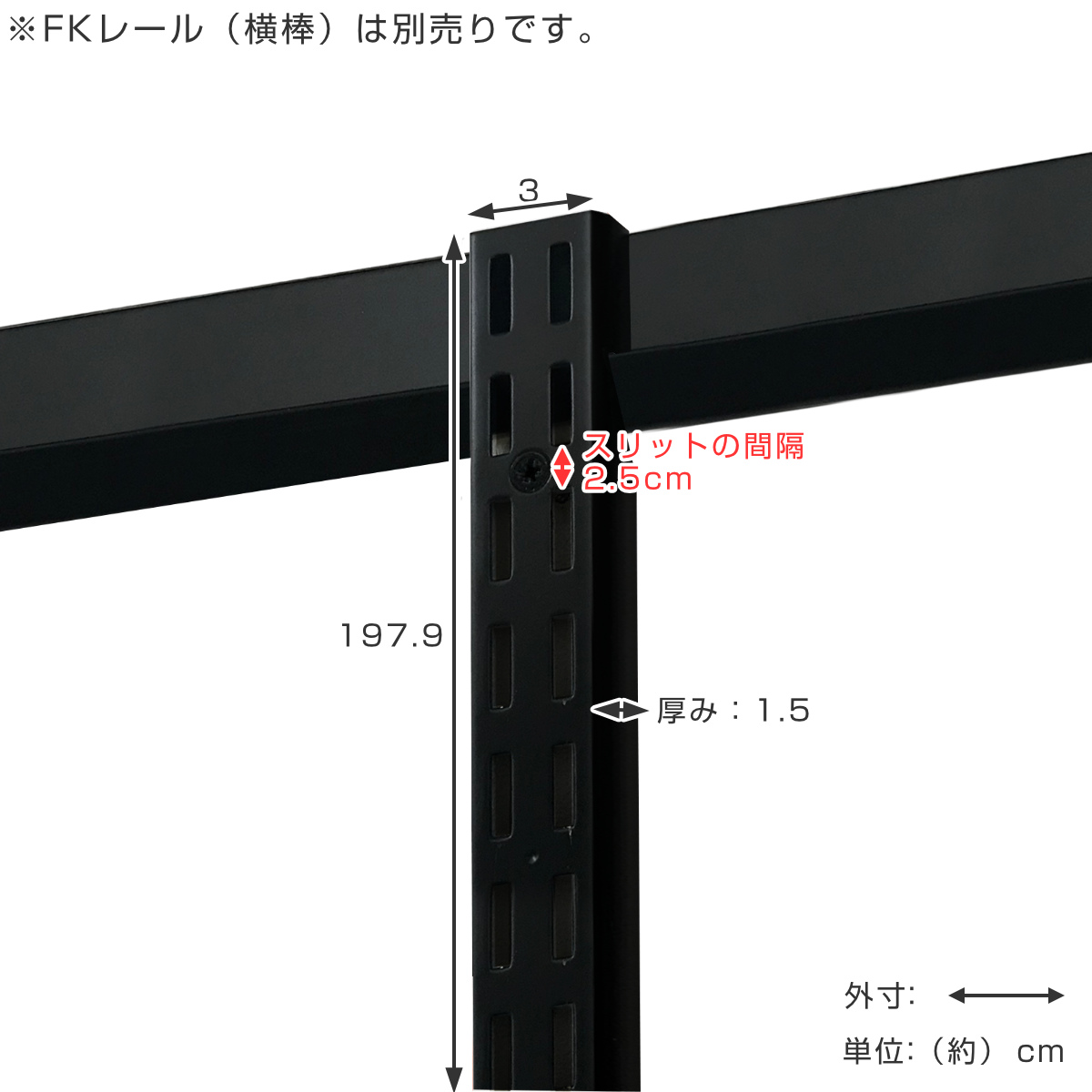 壁面収納 FKスリット 198cm ロング ブ...の詳細画像2