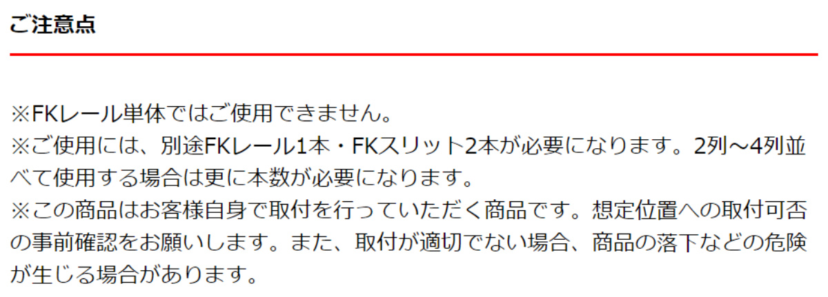 壁面収納 FKスリット 198cm ロング ブ...の詳細画像3