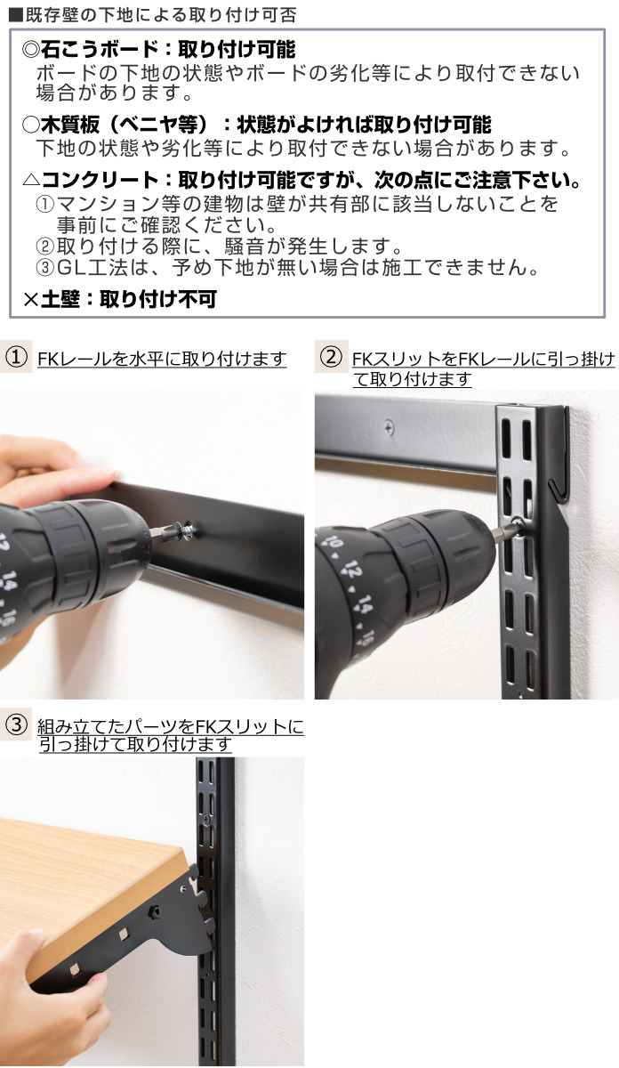 壁面収納 FKスリット 198cm ロング ブ...の詳細画像5