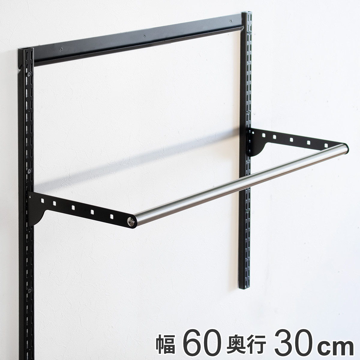 �ǖʎ��[ �p�C�v�Z�b�g �t�B�b�g���b�N ��60cm ���s30cm �u���b�N �i �n���K�[���b�N �p�C�v�n���K�[ DIY �Ǖt�� ���[ ���֎��[ �݂艺�����[ ���� ��� �j