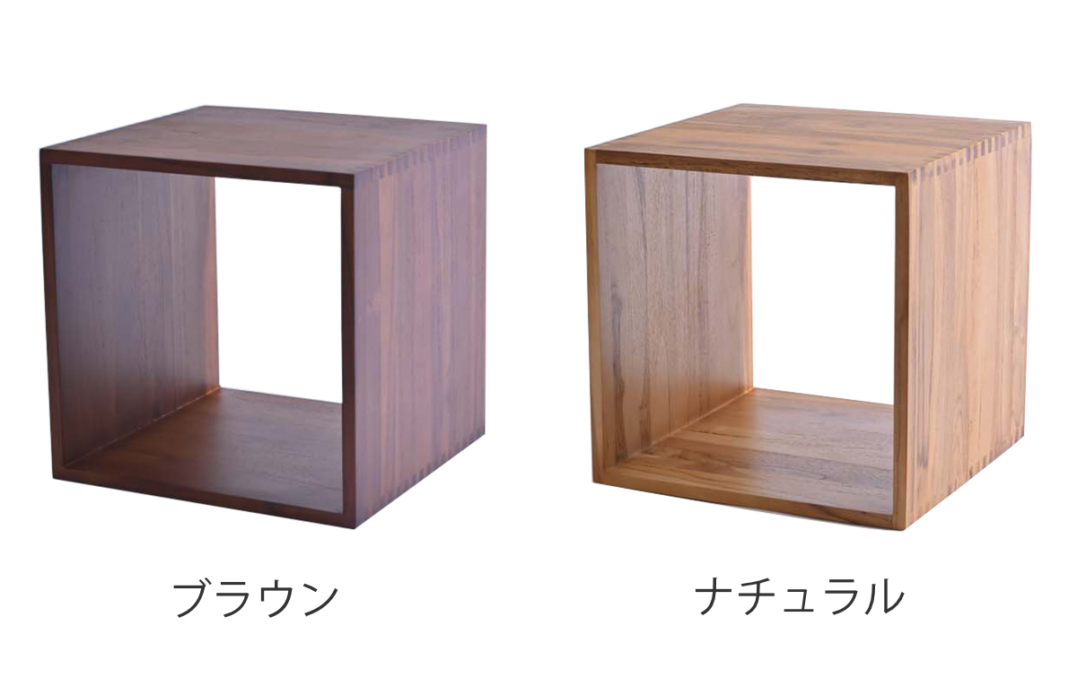 オープンラック ボックス型 チーク材 36cm角 （ 収納ボックス キューブ