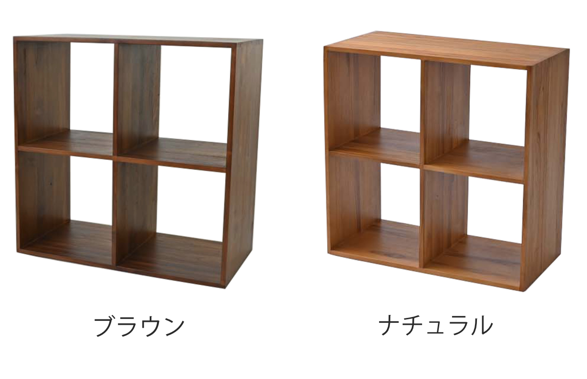 オープンラック 2段2列 チーク材 幅71cm （ 収納ラック 棚 本棚 ラック