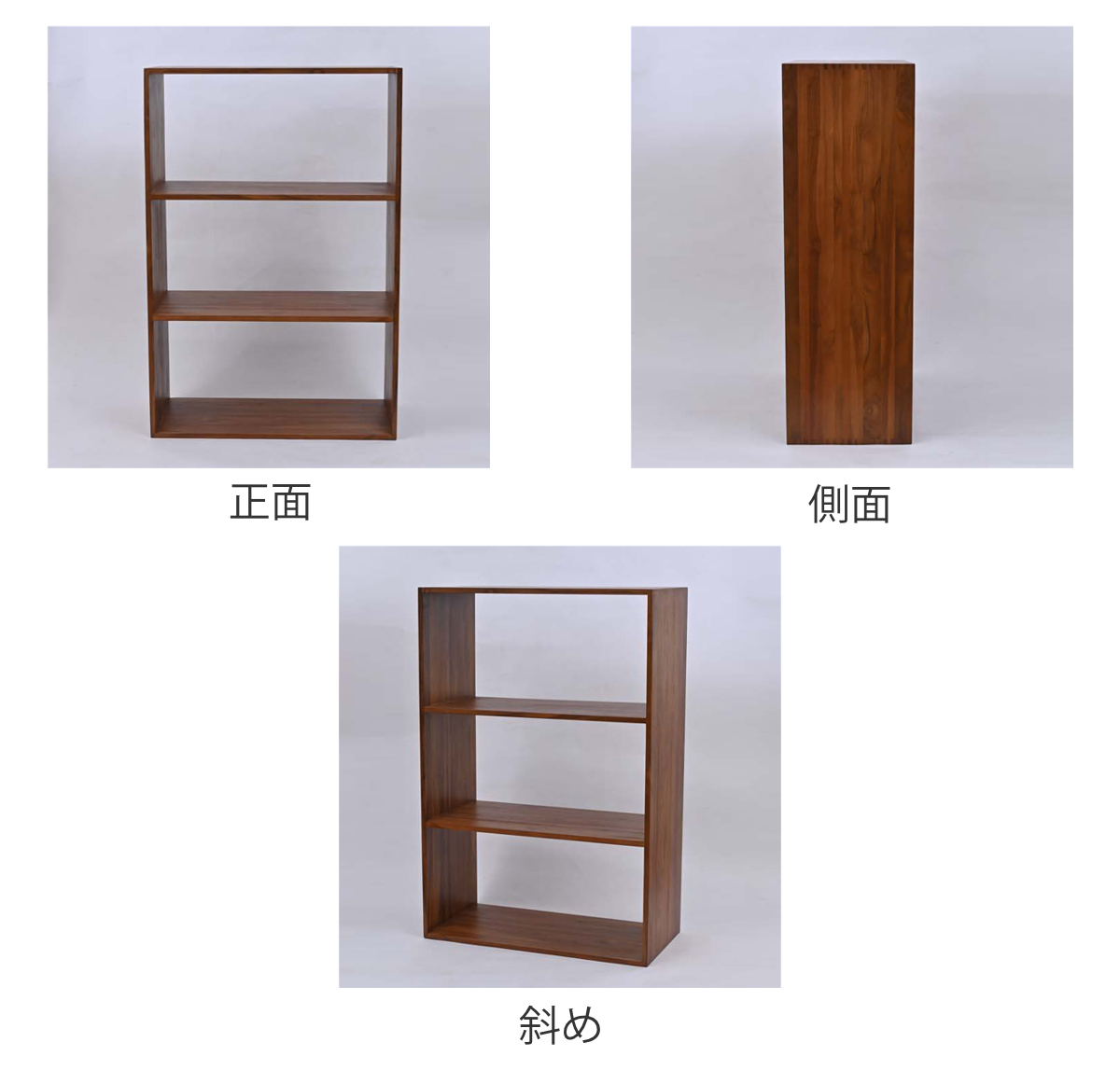 オープンラック 3段 ワイド チーク材 幅71cm （ 収納ラック 棚 本棚