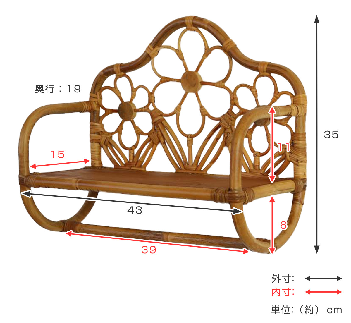 籐 飾り棚 ウォールラック ハンドメイド 約幅43cm （ ラタン製 壁掛け