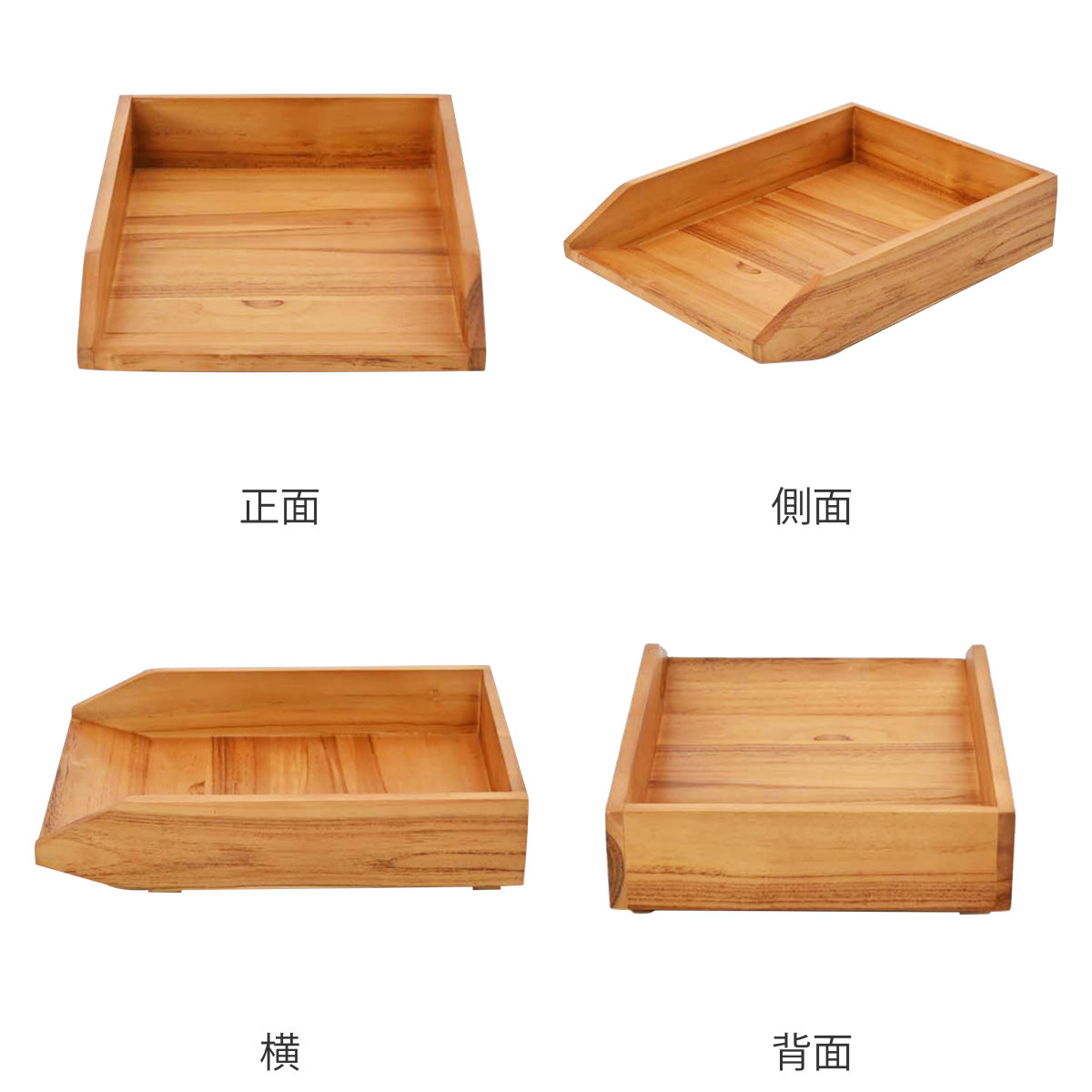 書類トレイ 木製 （ 収納 天然木 トレー トレイ 書類トレー レター