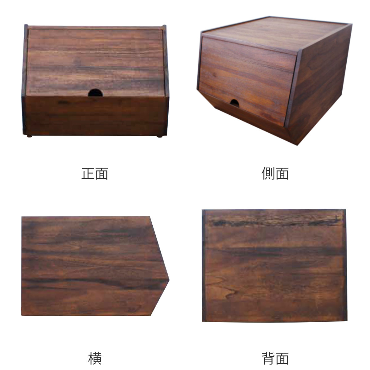 収納ボックス 木製 （ 収納ケース フタ付き 扉付き 収納 小物 天然木
