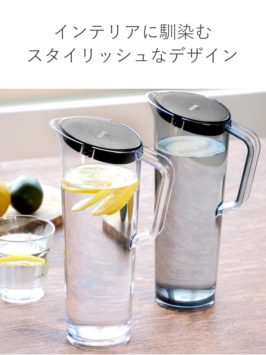 TAKEYA（タケヤ） ピッチャー 冷水筒 1.2L アルファジャグ 耐熱