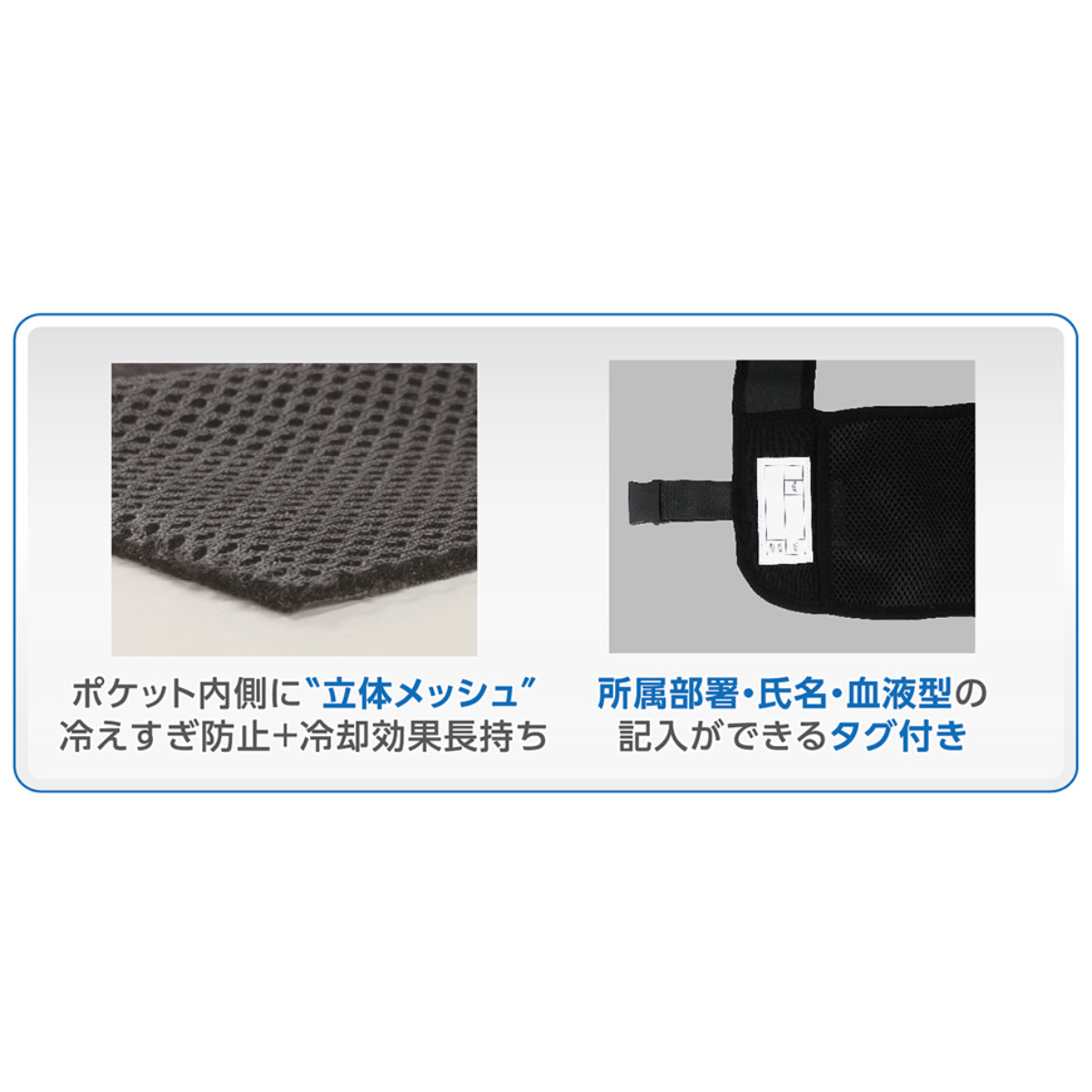 日本緑十字社 ピタッと冷却ベスト 予備保冷剤付 フリーサイズ （ 冷却