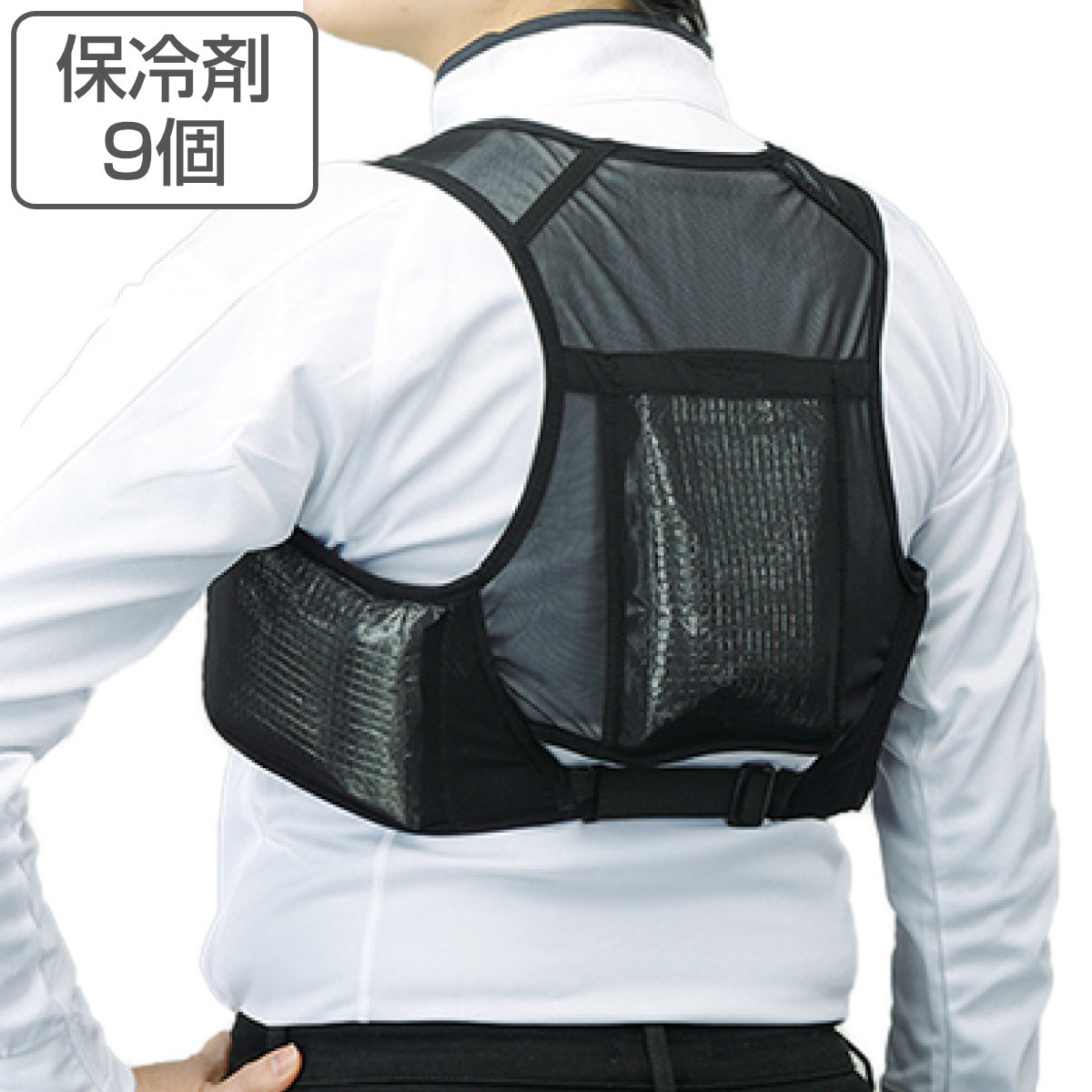 日本緑十字社 ピタッと冷却ベスト ONE-DAY PACK 予備保冷剤付