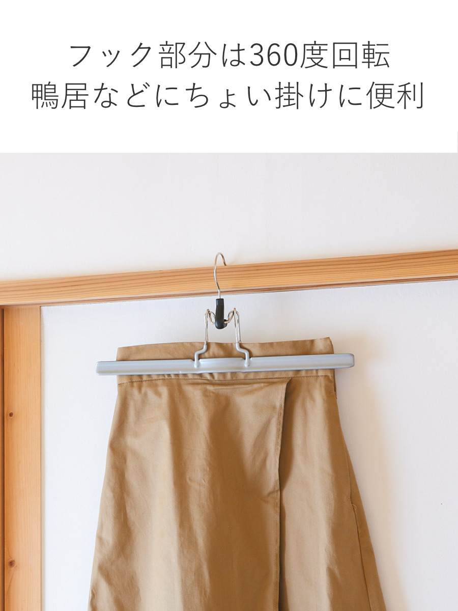 MAWAハンガー ハンガー すべらない ウエスト 5本セット （ マワ MAWA