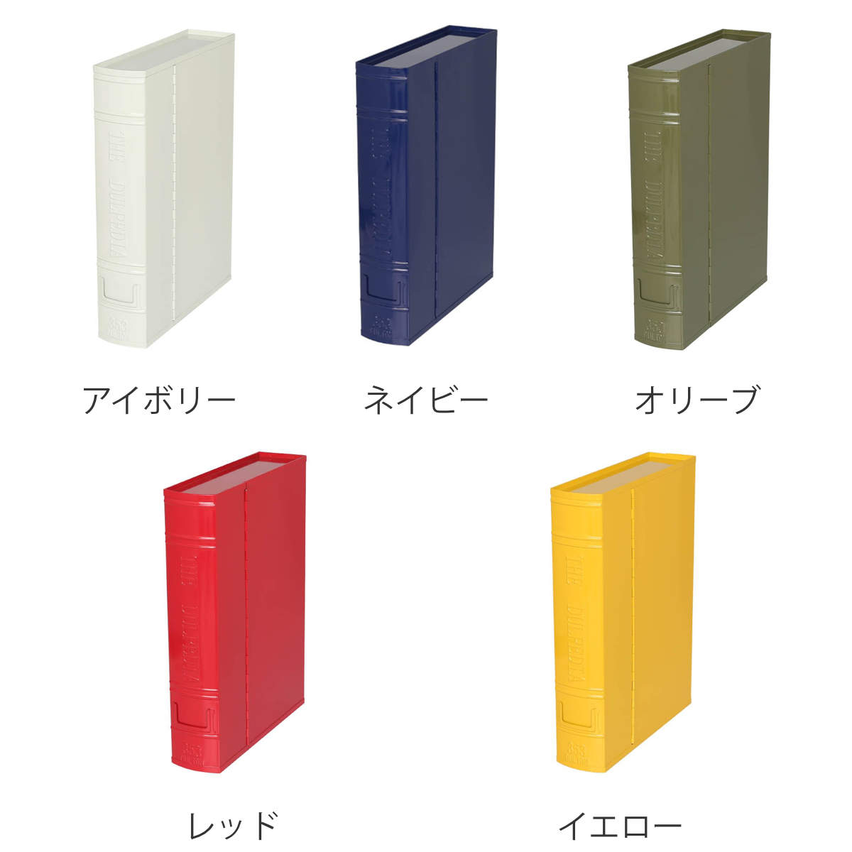 ダルトン DULTON ドキュメントボックス （ ファイルボックス 幅26.5