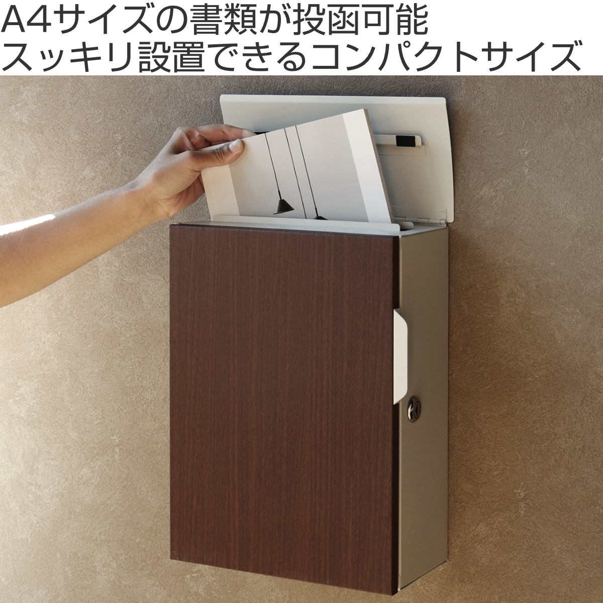 ポスト 壁掛け Piera （ 郵便ポスト 郵便 郵便受け デザインポスト