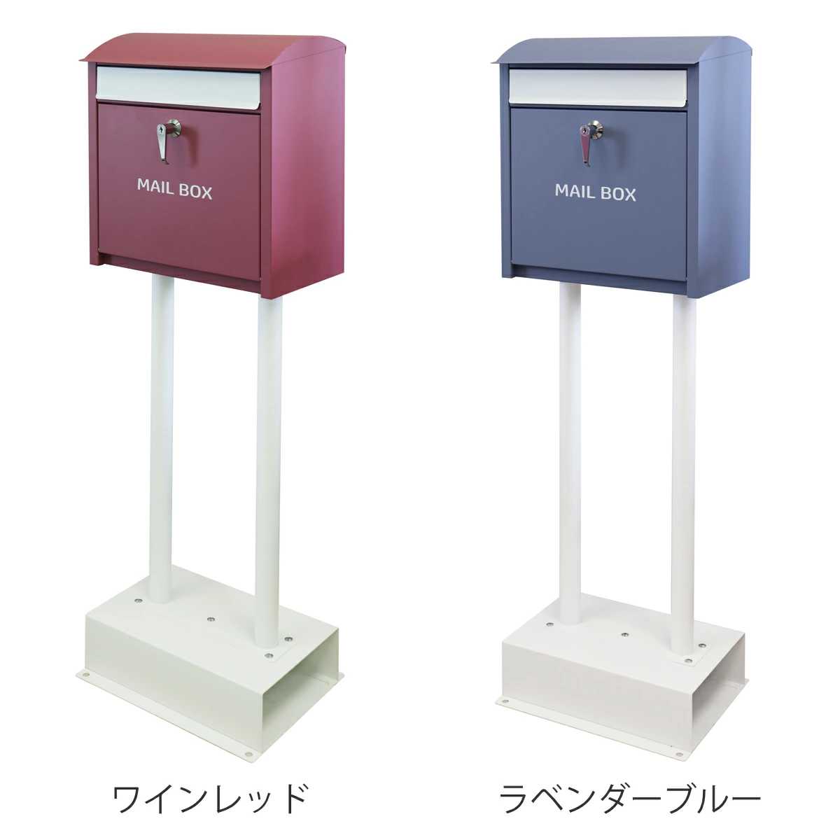 自立式郵便ポスト 収納付き ポスト 置き型 スタンドポスト Olga （ 自立式 メール便ポスト 郵便