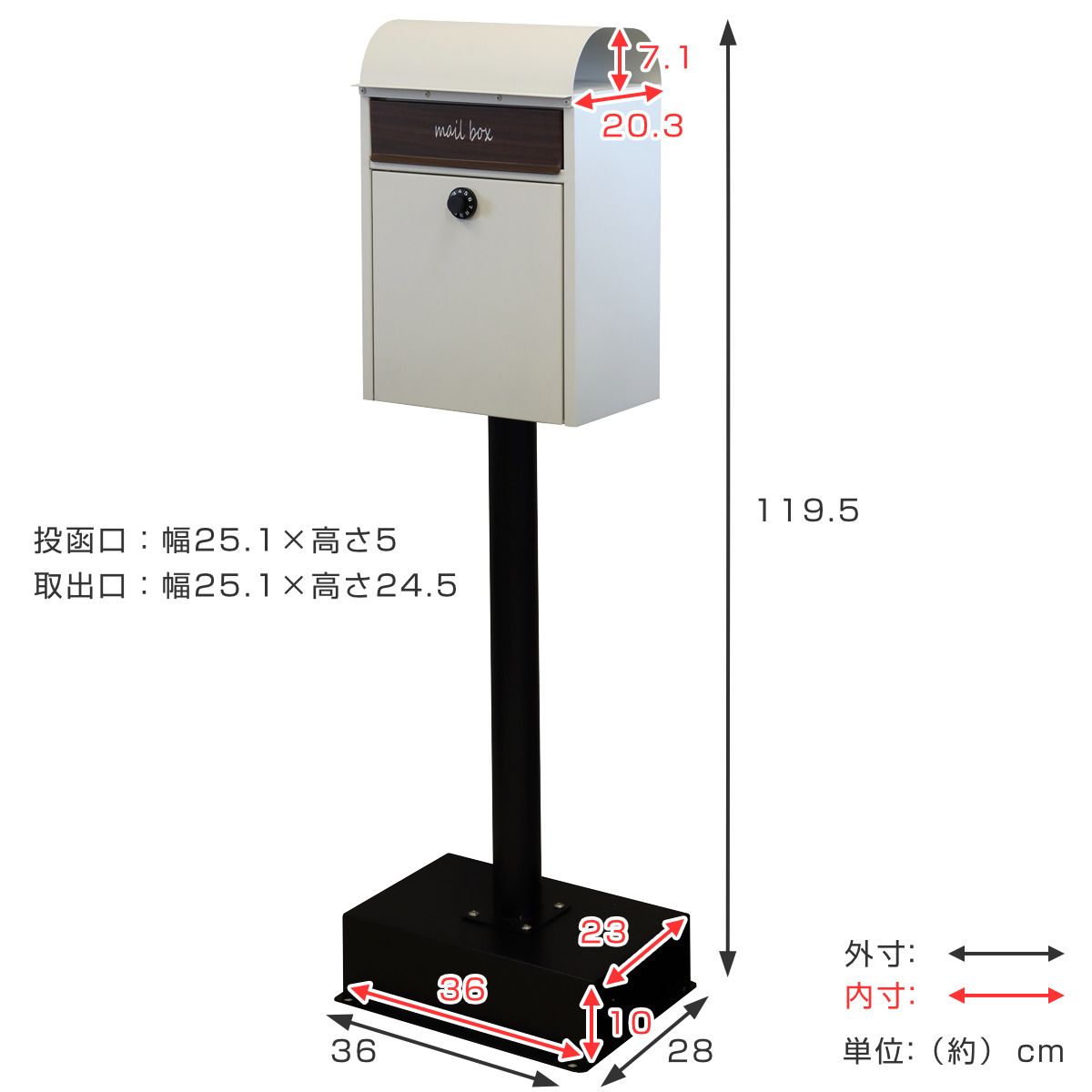 MJ PT FIO　スタンドポスト　郵便ポスト　グレー ポスト 置き型 スタンドポスト Gilda （ 自立式 メール便ポスト 郵便