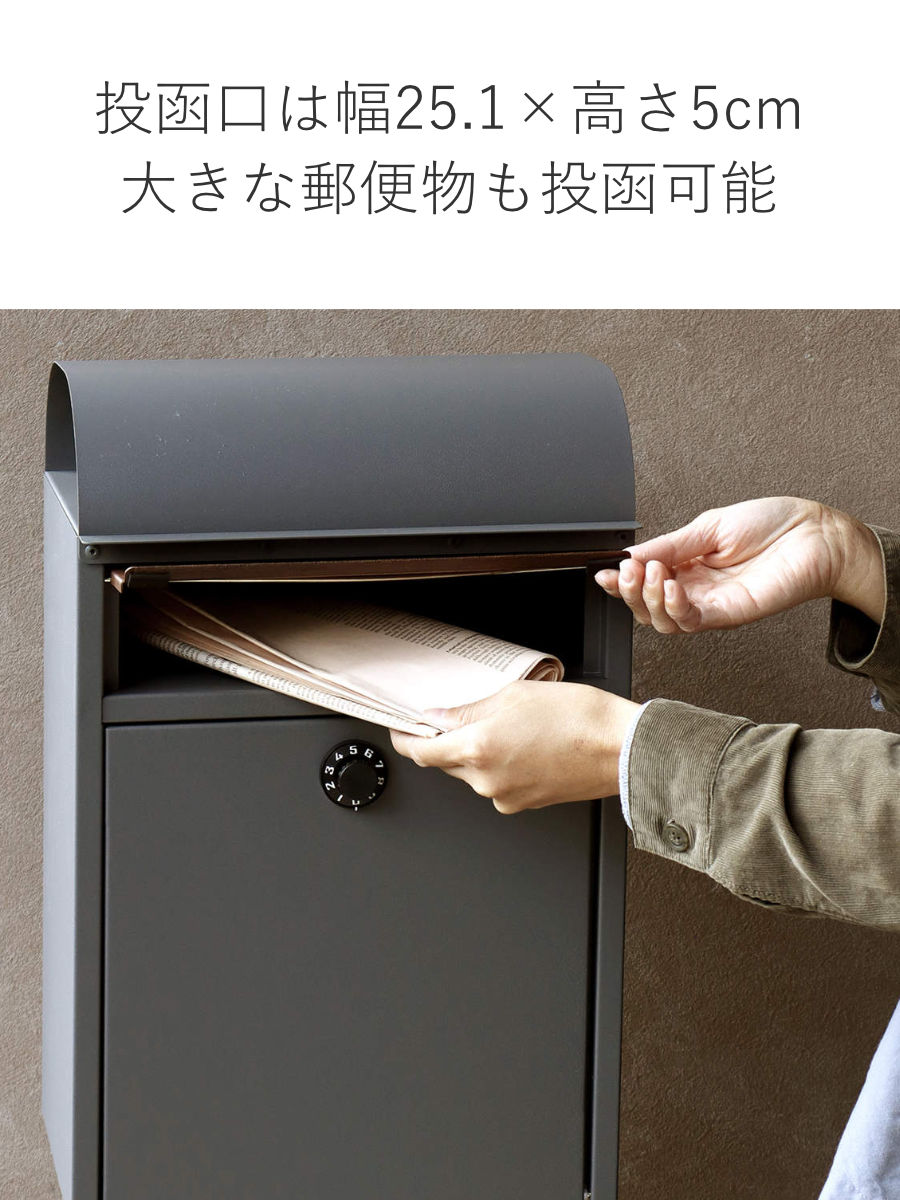 ポスト 置き型 スタンドポスト Gilda （ 自立式 メール便ポスト 郵便