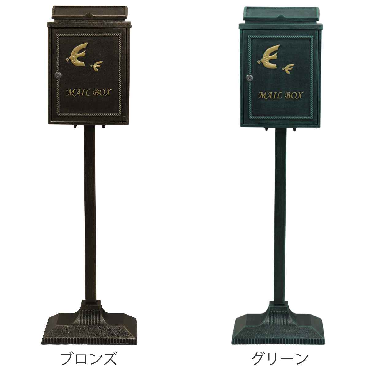 スタンドポスト 鋳物 Kotorino （ 自立式 メール便ポスト 郵便ポスト