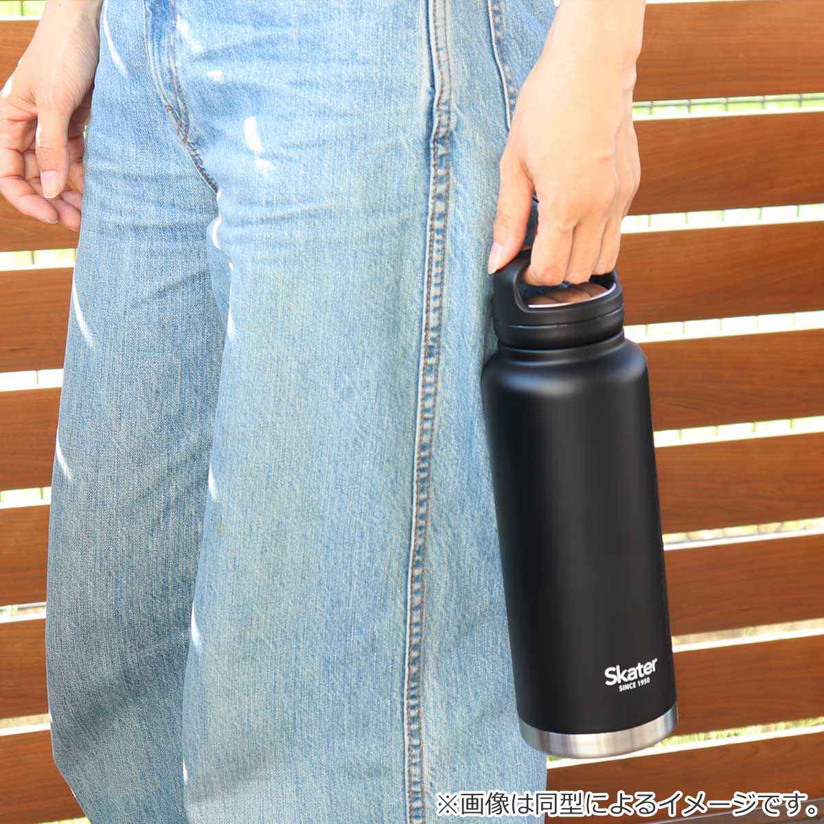 スケーター 水筒 1.2L ステンレス スクリューハンドルマグボトル