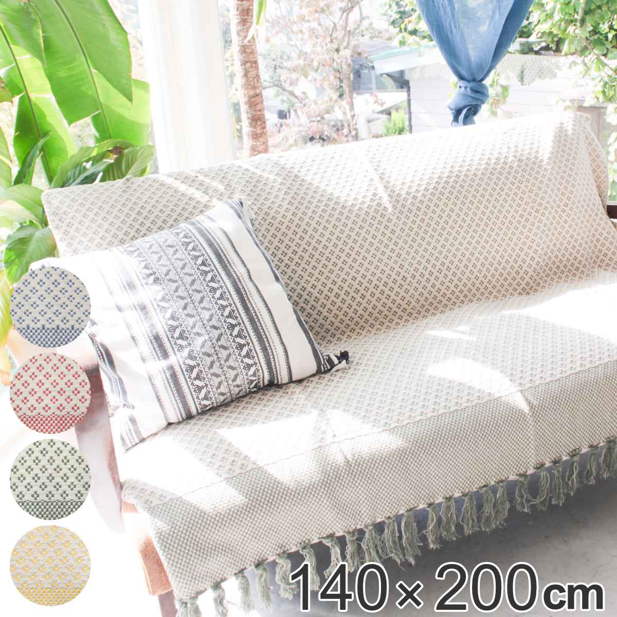 インド神　ガネーシャ　マルチカバー　ソファーカバー　ラグ　182x133 インド神 ガネーシャ マルチカバー ソファーカバー ラグ 182x133