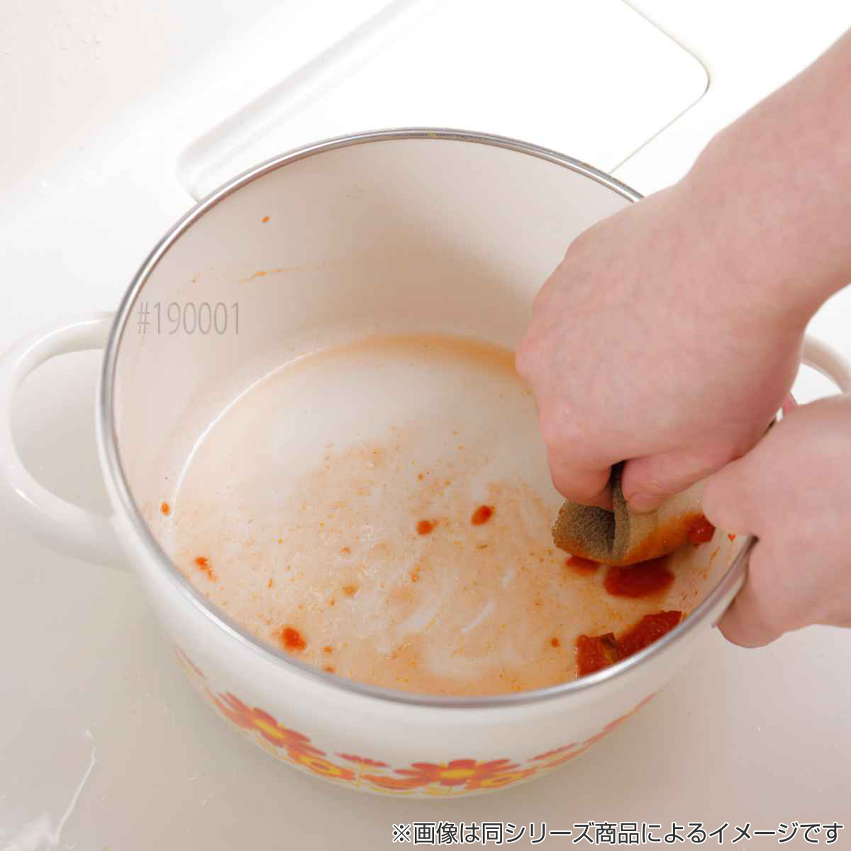 富士ホーロー キャセロール 20cm IH対応 メモリーズ ブルーフラワー