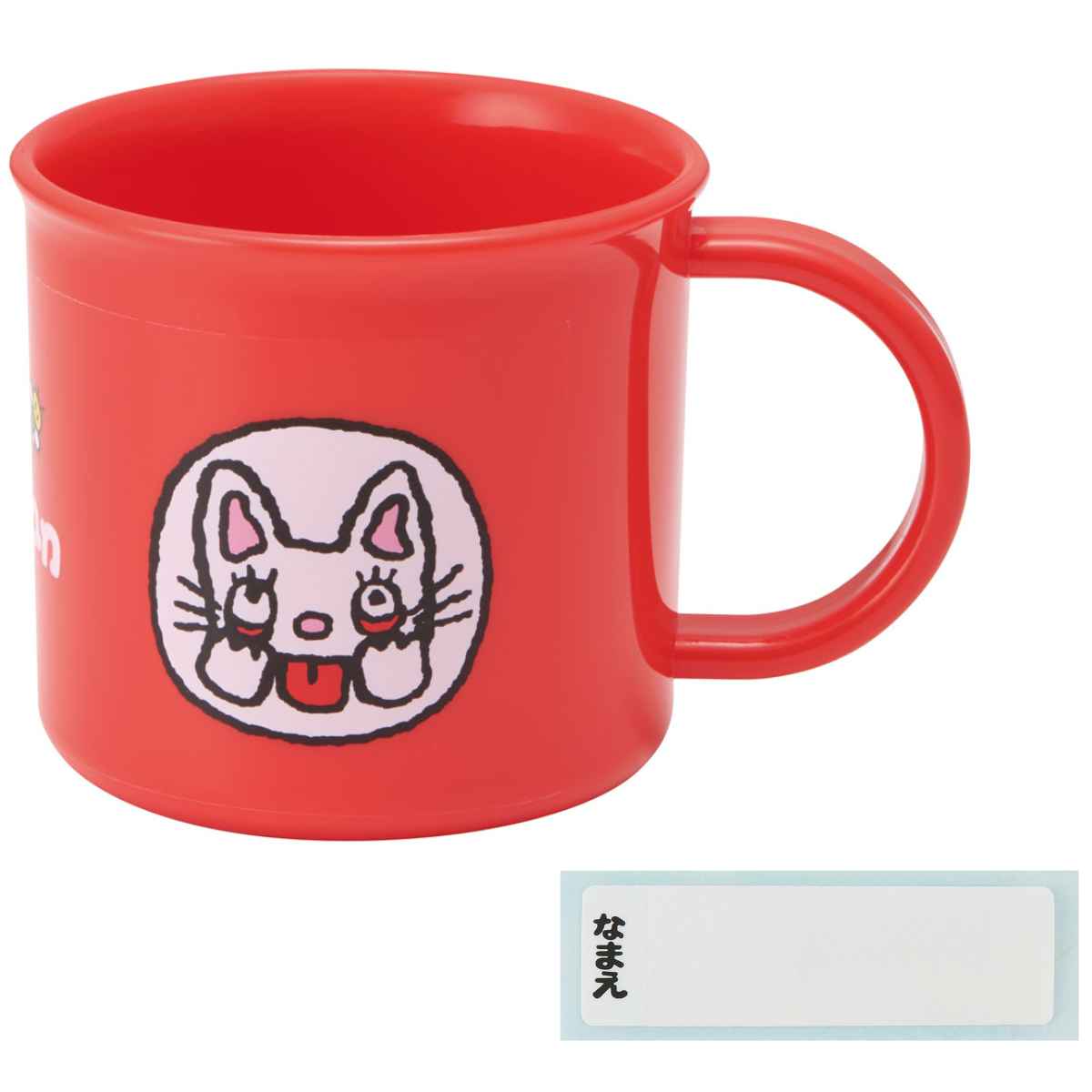 スケーター コップ プラスチック 200ml 抗菌 ノンタン （ のんたん 食