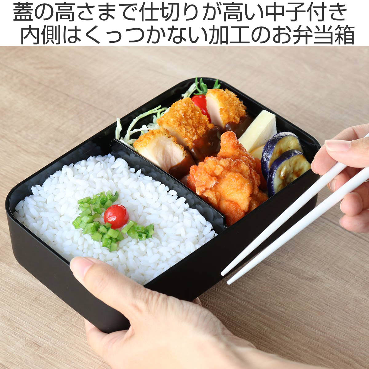 スケーター 弁当箱 1段 750ml 塗りランチボックス スモーク （ お弁当