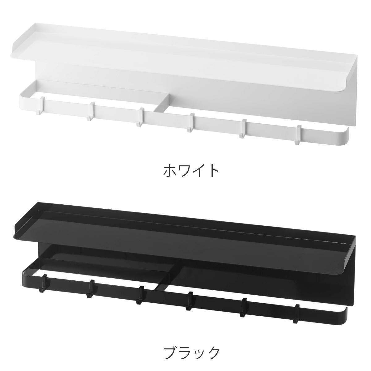 tower 山崎実業 マグネットワイドキッチンツールフック＆トレー タワー