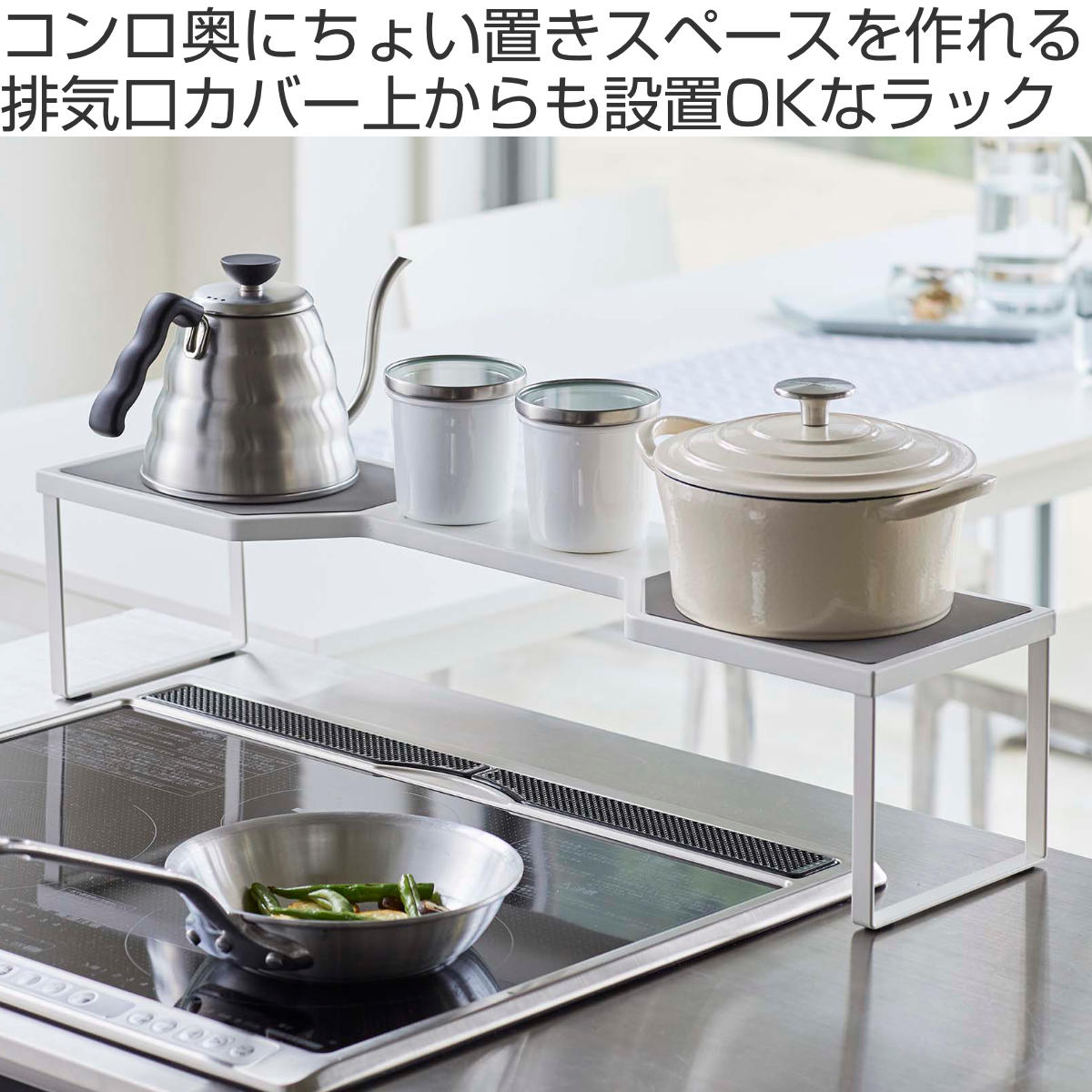 Plate コンロ奥ラック 排気口カバー上コンロ奥ラック 60cmコンロ用 （ プレート 山崎実業 コンロ ラック 隙間 コンロラック コンロ奥 幅 60cm ） feybkjbdQ3, キッチン、台所用品 - www.danilomelhor.com.br