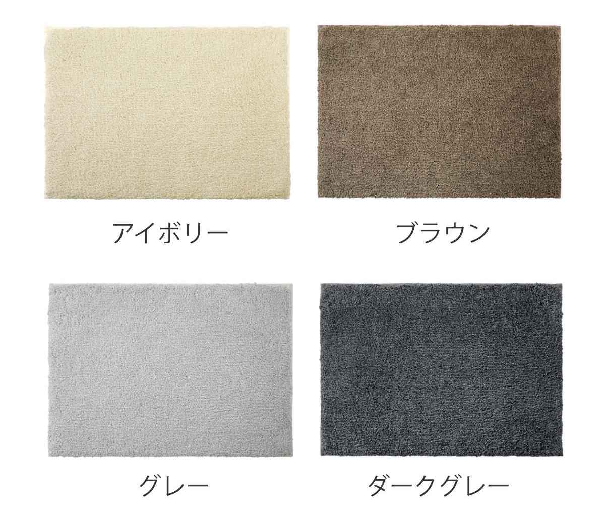 ＆NE バスマット もふもふバスマット 35×50cm （ バス マット お