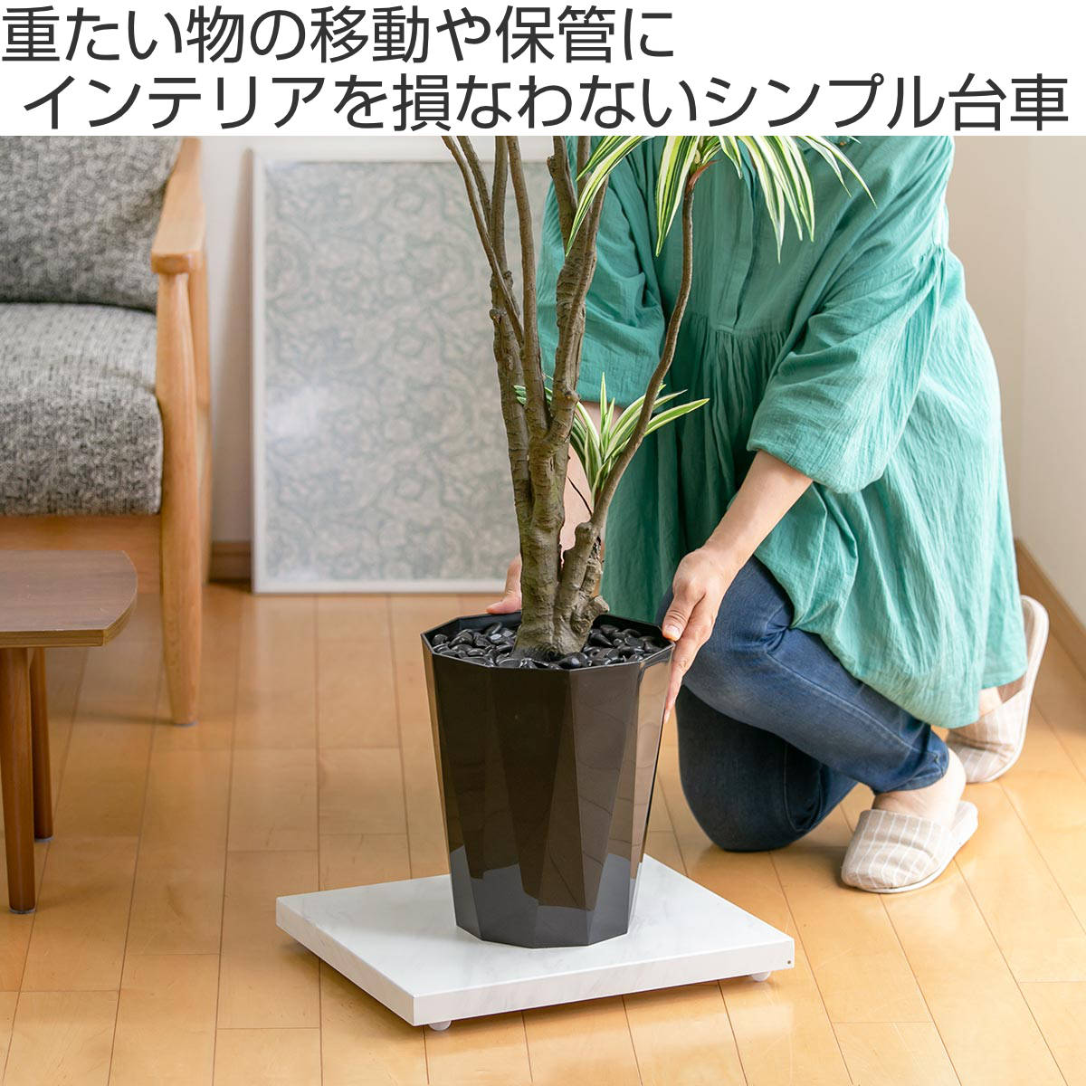 平台車 マルチスタンド マーブル模様 キャスタ...の詳細画像1