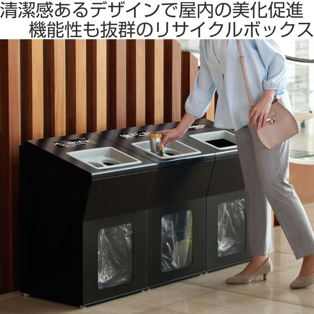 法人限定） 屋内用ゴミ箱 100L 業務用ダストボックス ブラック色