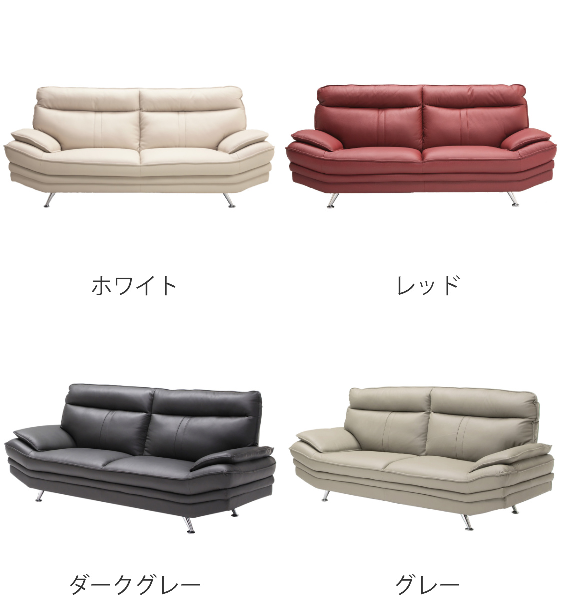 ソファ 三人掛け 幅200cm レザー （ 開梱設置 ソファー レザーソファ