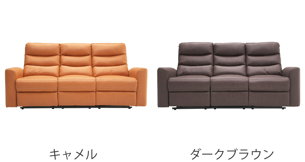 ソファ 手動モーション 三人掛け幅206cm トーマス レザー調 （ 開梱