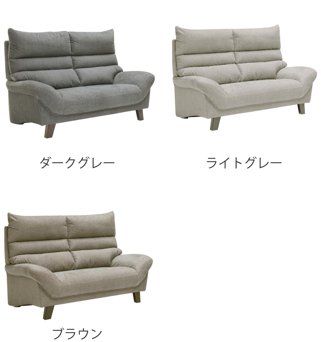 ソファ 二人掛け 幅145cm ファイン ファブリック （ 開梱設置