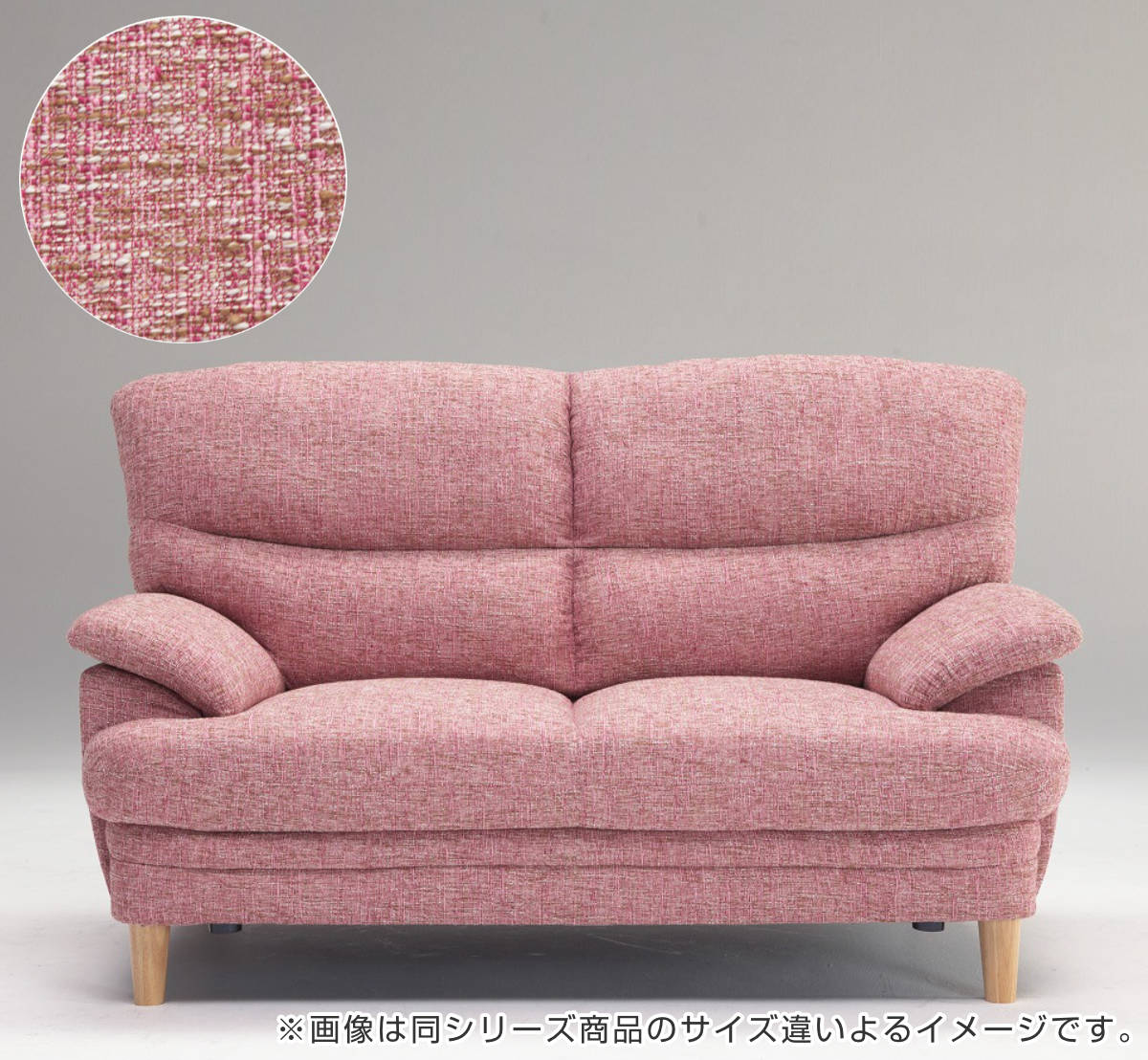 ソファ 二人掛け 幅180cm ベニ ファブリック （ 開梱設置 ソファー