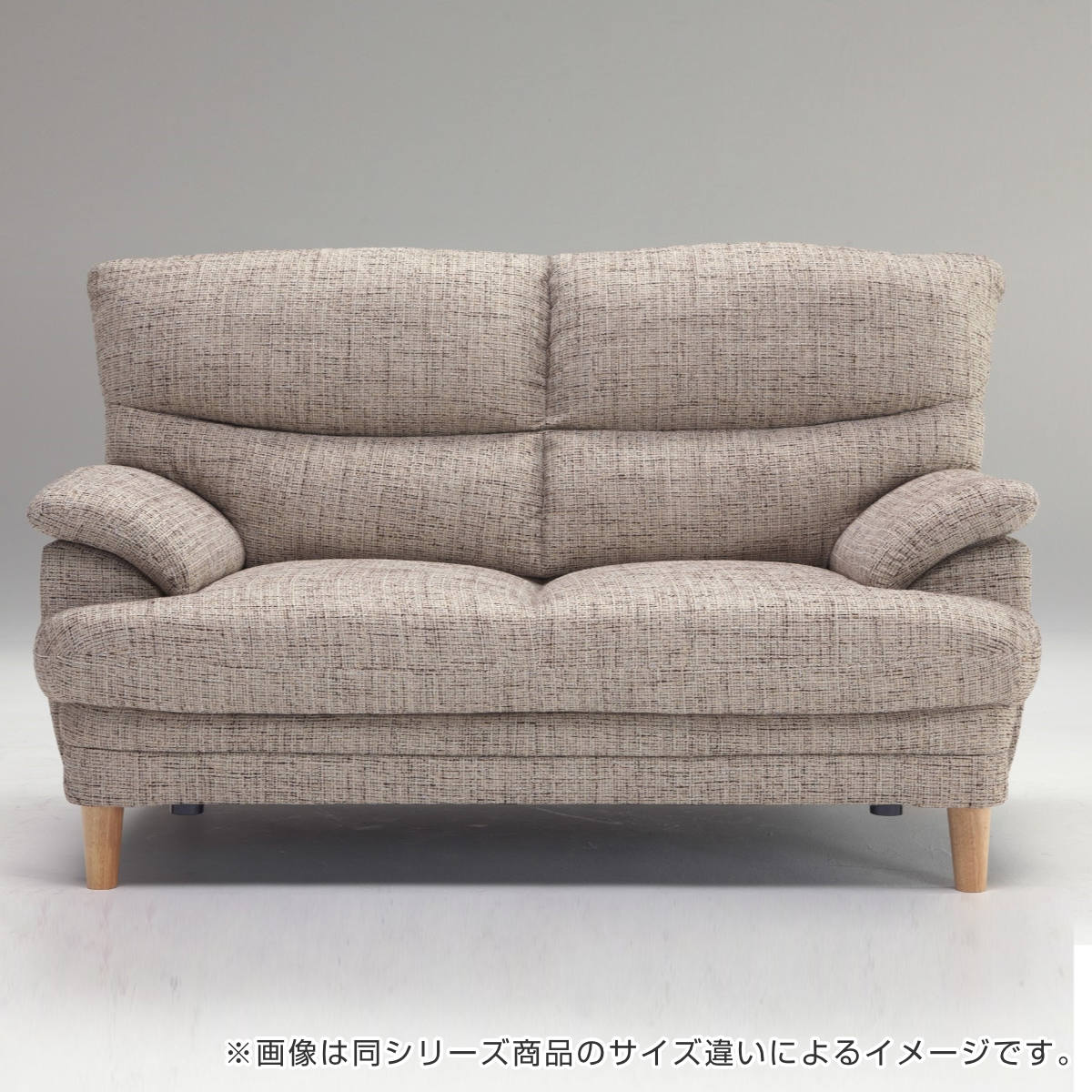 ソファ 二人掛け 幅180cm ベニ ファブリック （ 開梱設置 ソファー