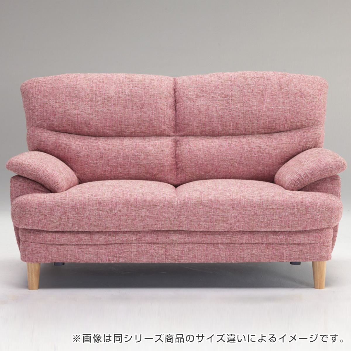 ソファ 二人掛け 幅180cm ベニ ファブリック （ 開梱設置 ソファー