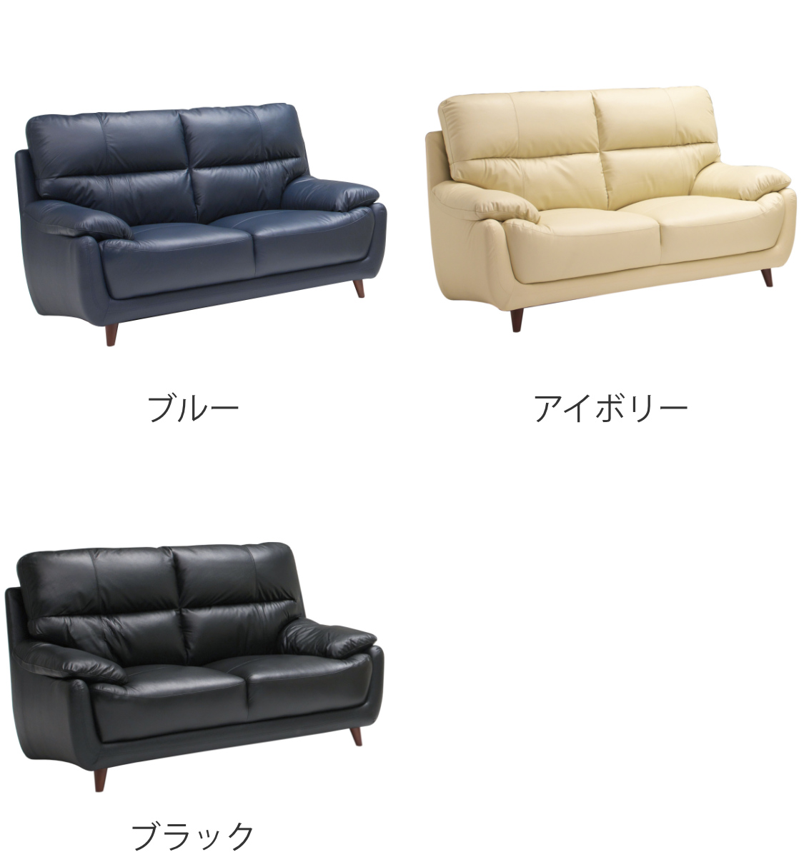ソファ 二人掛け 幅160cm レッティ 本革 （ 開梱設置 ソファー ロー