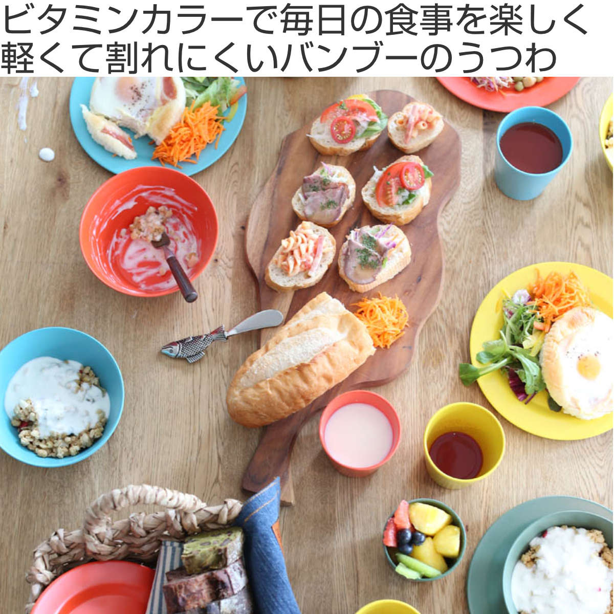 DULTON（ダルトン） ランチプレート 19cm M&B スクエアパーティション