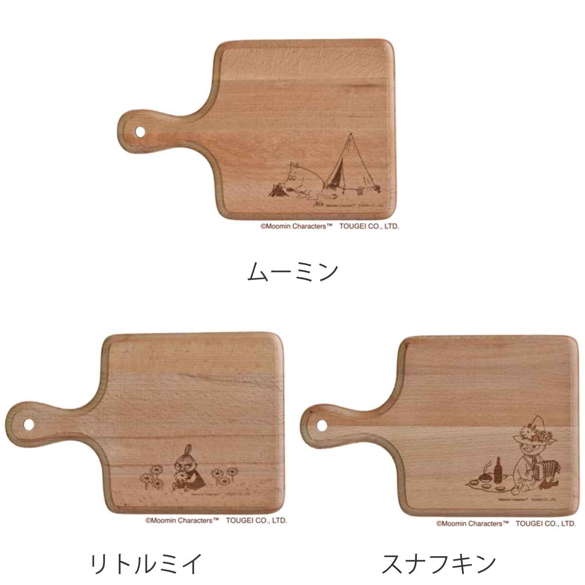 カッティングボード プレート 24.5cm ムーミン 木製 ビーチ