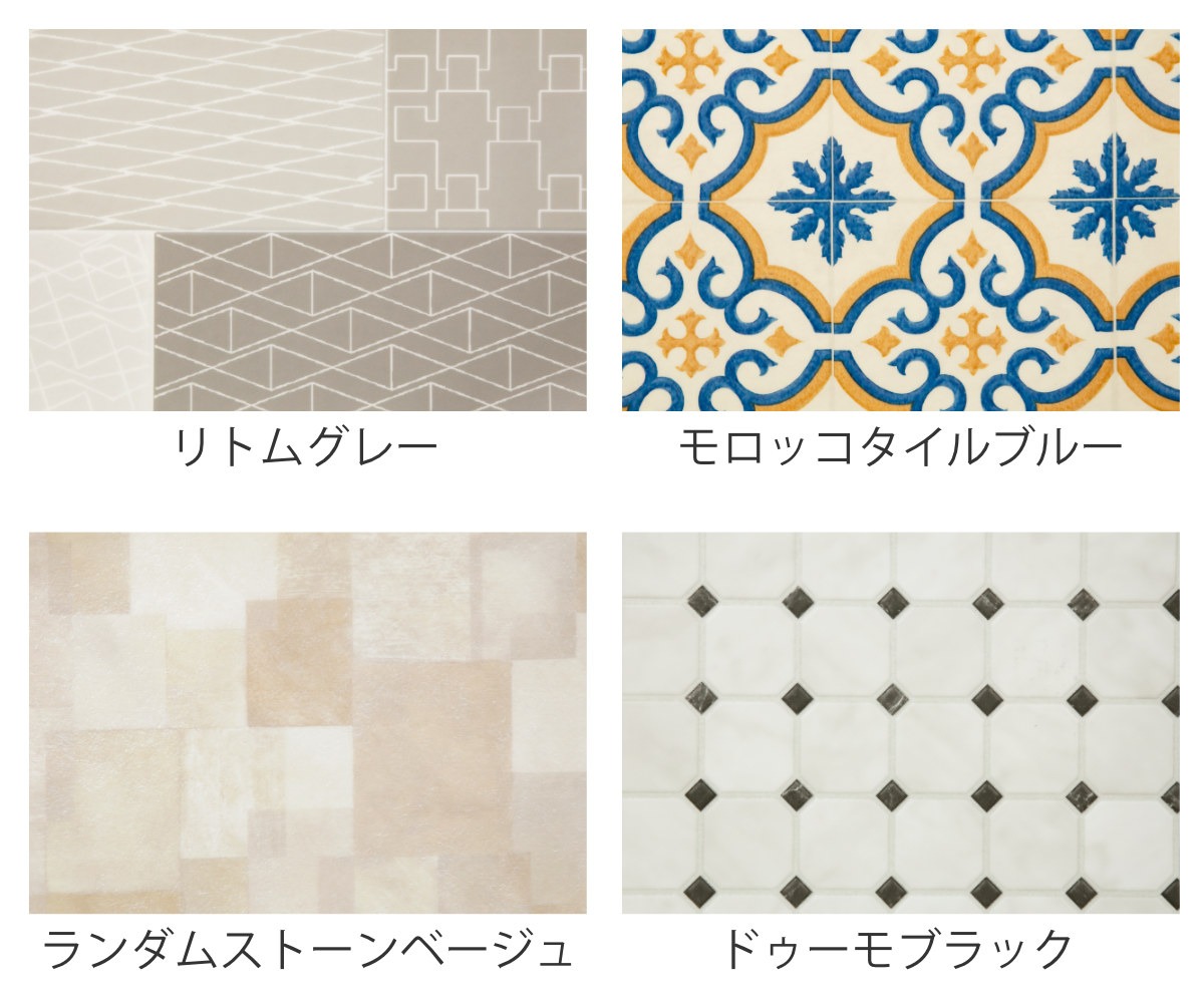 キッチンマット 2cm単位 オーダー 100×...の詳細画像2