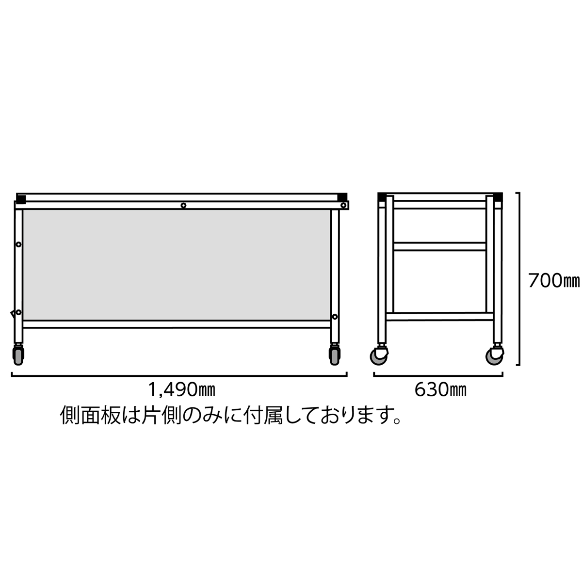 日本緑十字社 （法人限定） デスク型ストレッチャ− 149×63×70cm 